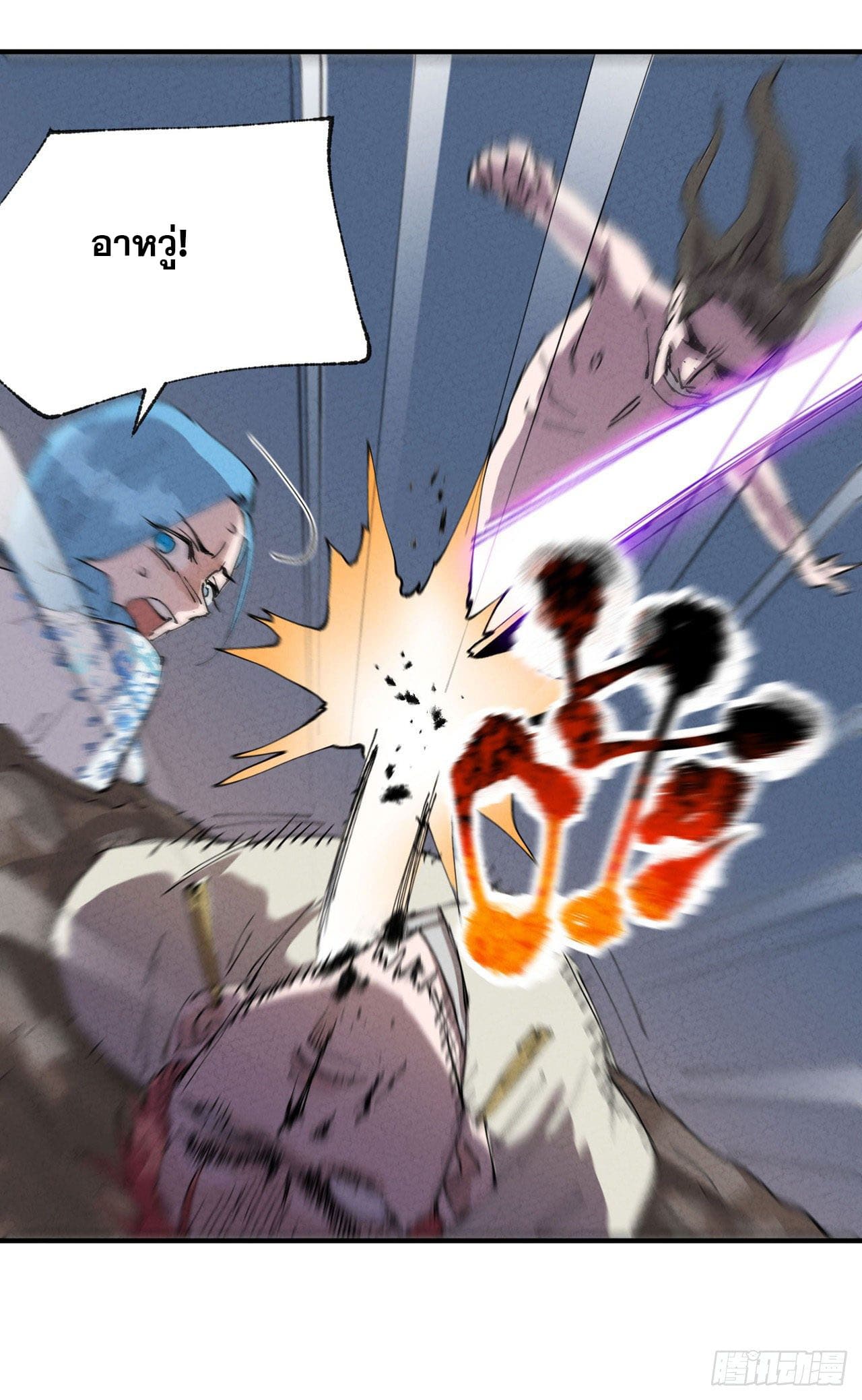 ระบบพัฒนาสุดแข็งแกร่ง ตอนที่ 32 หน้า 28