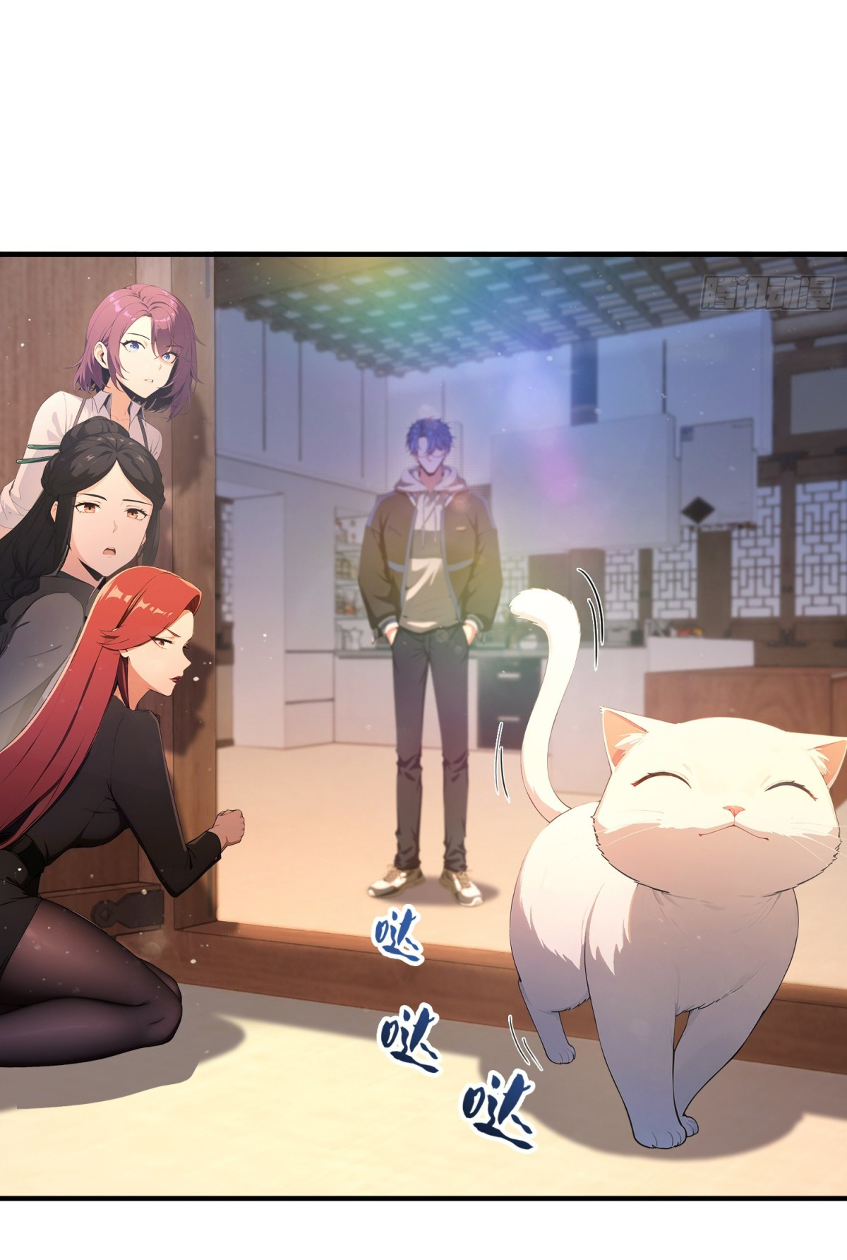 ฉันไม่อยากเป็นอาจารย์เลยจริงๆ ตอนที่ 8 หน้า 8