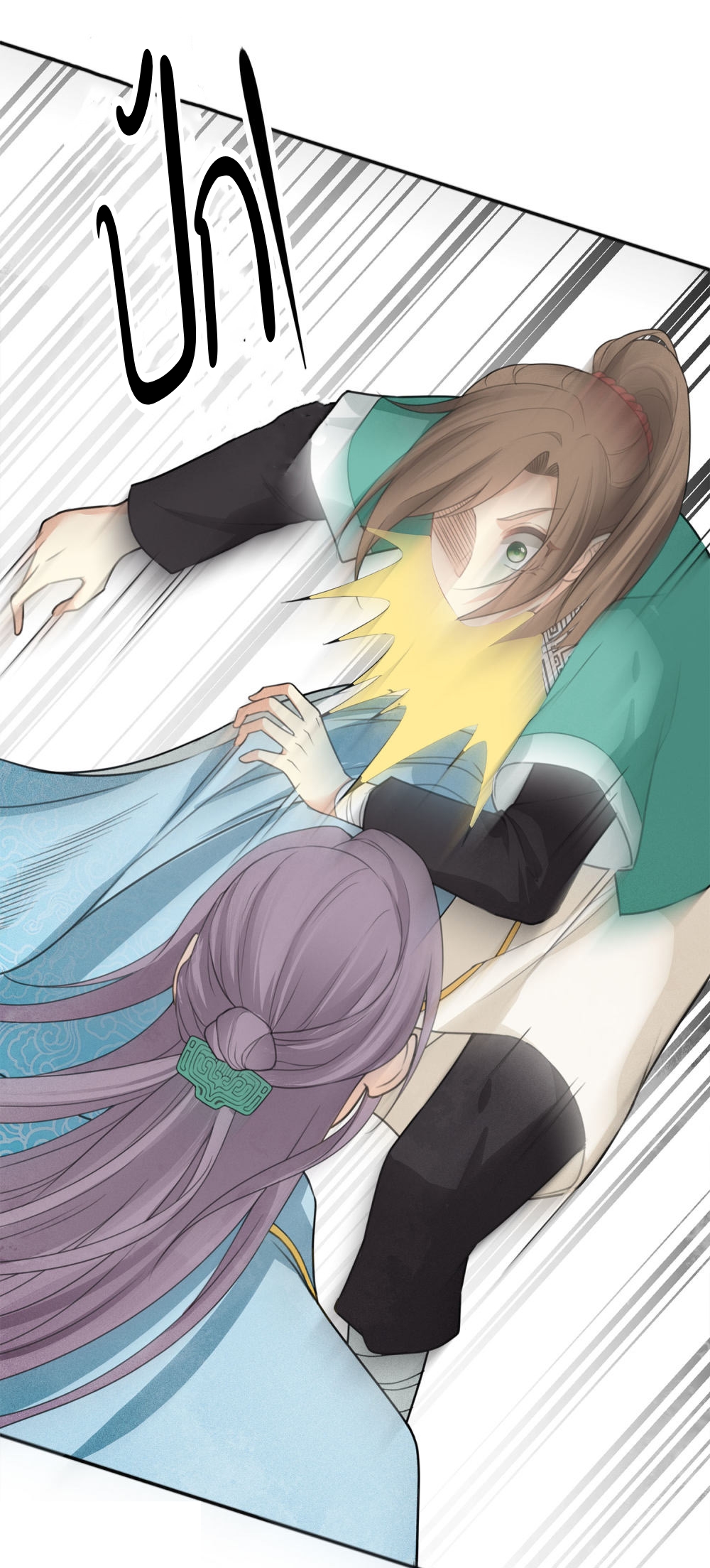 ลำนำรักเทพสวรรค์ ตอนที่ 15 หน้า 49