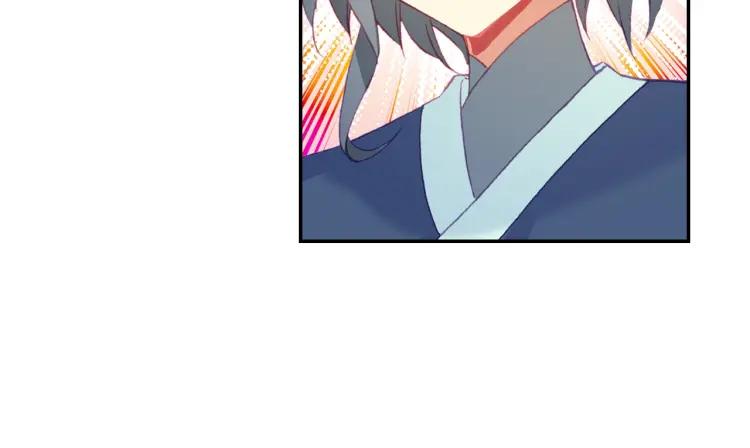 Heavenly jewel change ตอนที่ 18 หน้า 25