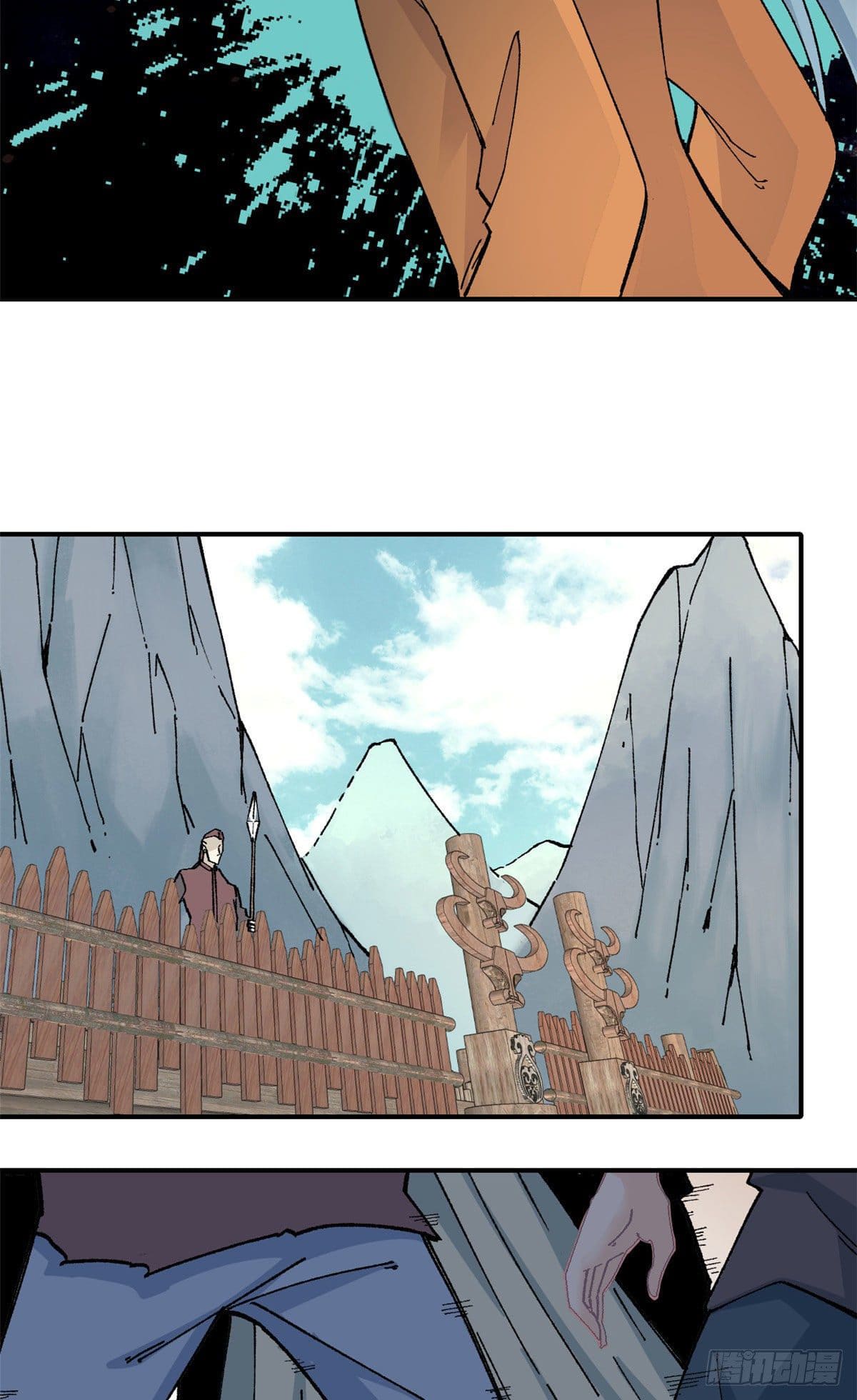 นิกายที่แข็งแกร่งที่สุด (ทันจีน) ตอนที่ 17 หน้า 13