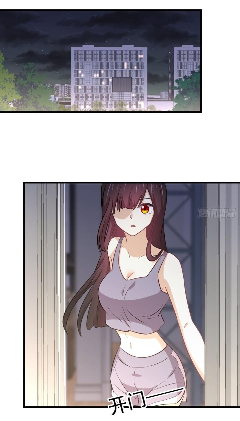 Immortal Swordsman in The Reverse World ข้าเซียนกระบี่ไม่เกาะสตรี ตอนที่ 247 หน้า 22