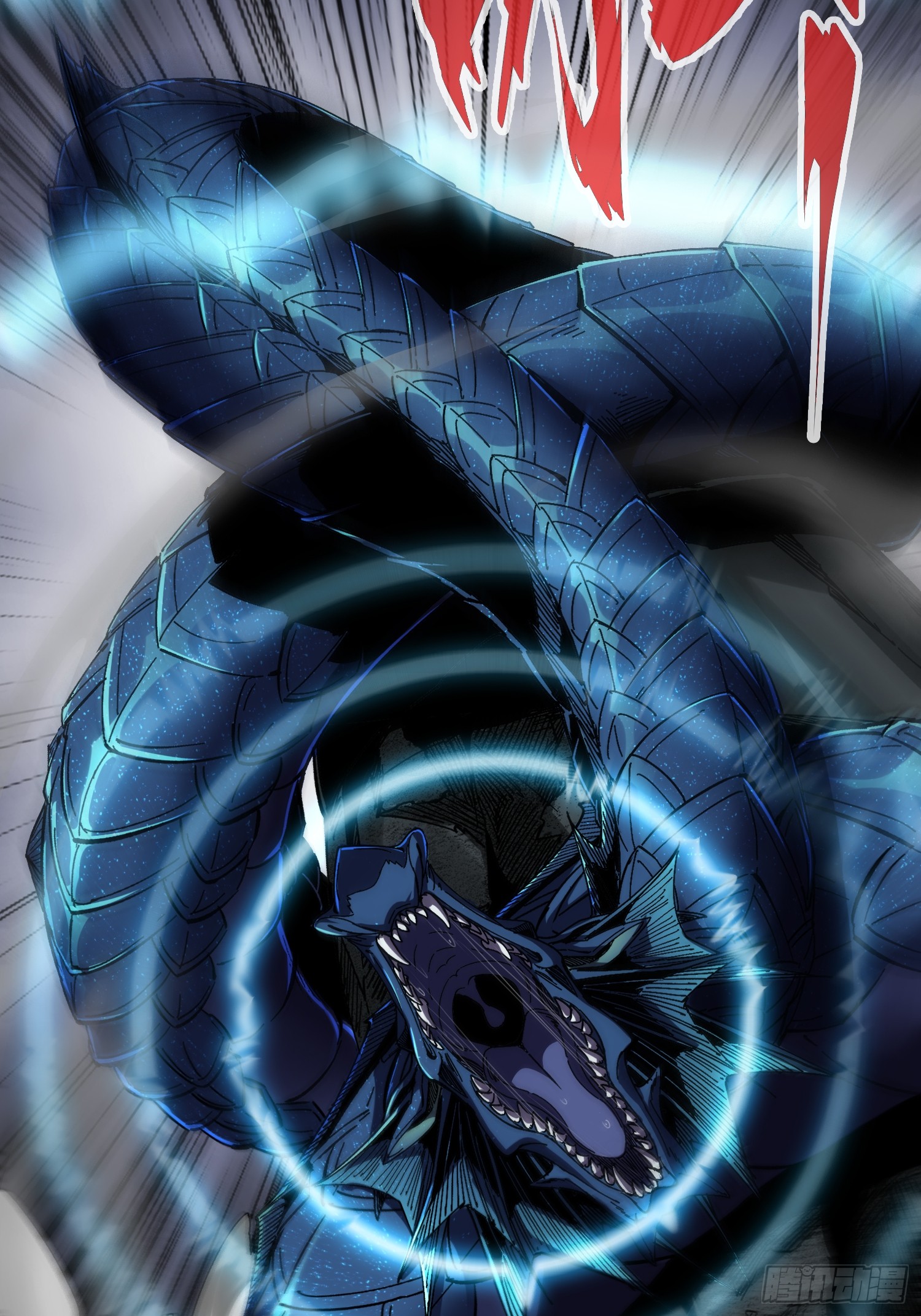 ถ้าหากไม่ตาย ข้าก็จะครองโลกปีศาจ! ตอนที่ 10 หน้า 19