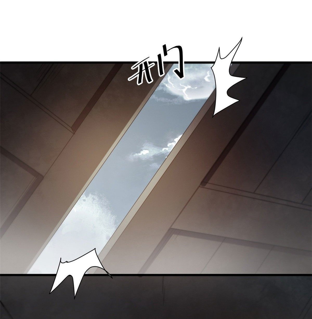 รูเล็ตเวิลด์ สุ่มไอเทมเอาชีวิตรอด ตอนที่ 21 หน้า 17