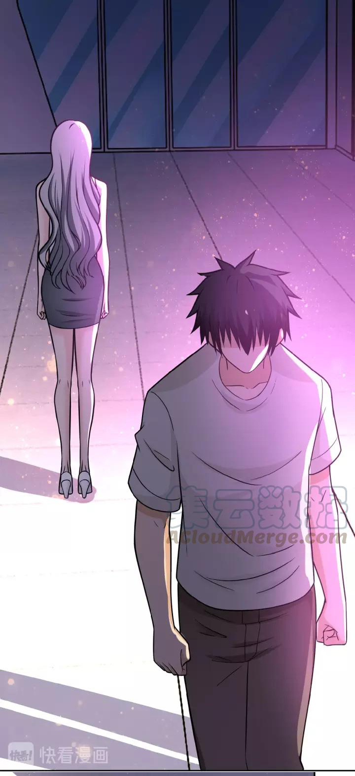 Apocalyptic Super System ตอนที่ 23 หน้า 16