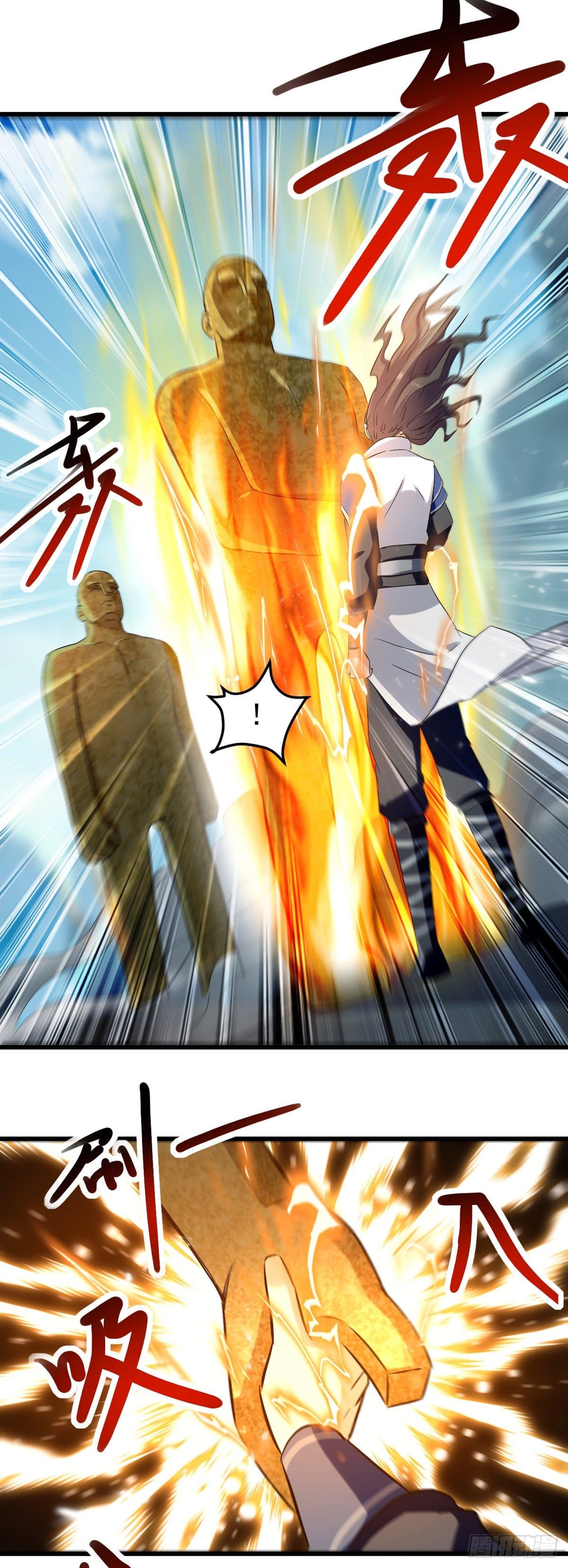 Peerless Martial Spirit ตอนที่ 87 หน้า 8