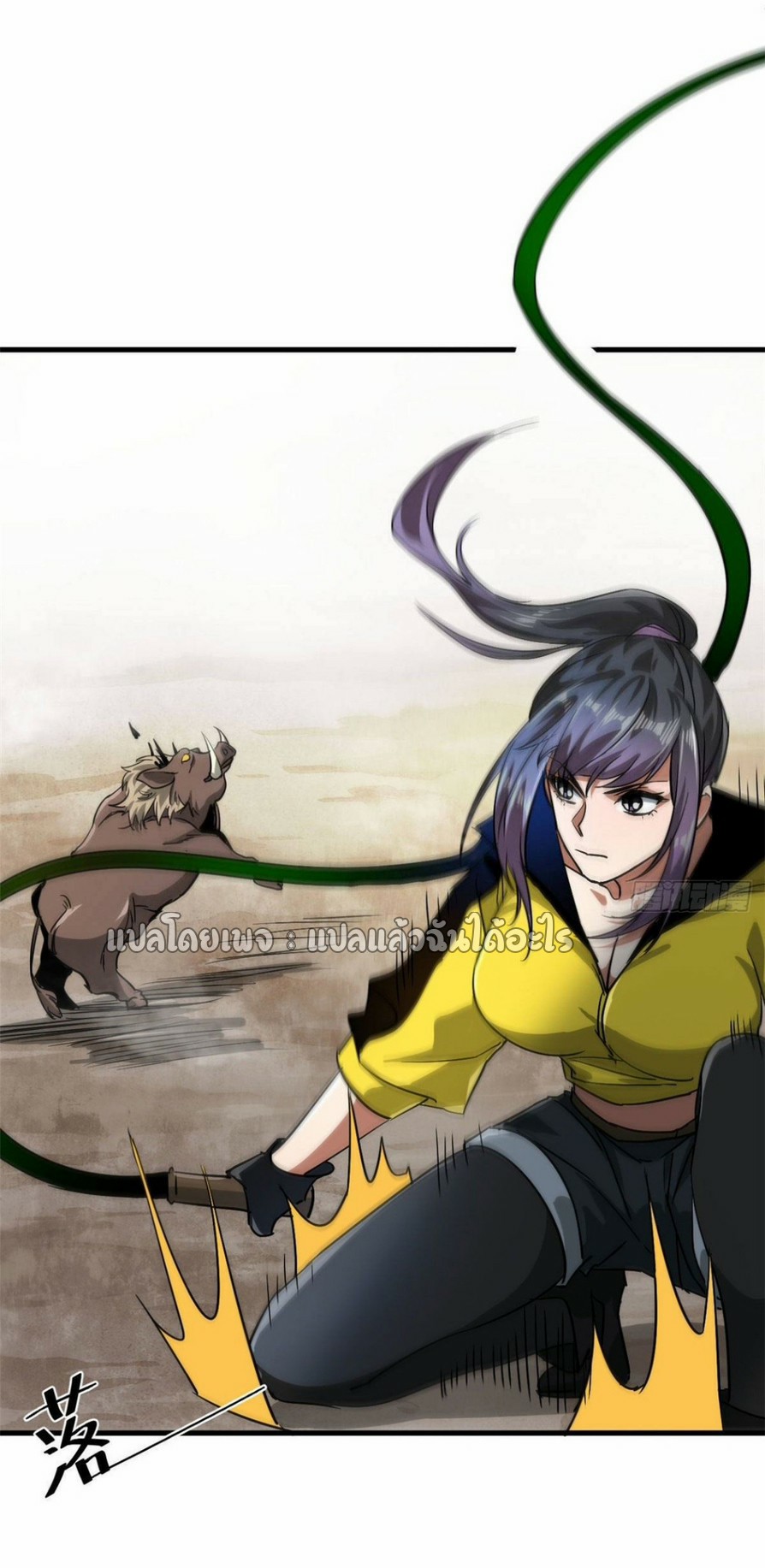 รูเล็ตเวิลด์ สุ่มไอเทมเอาชีวิตรอด ตอนที่ 83 หน้า 25