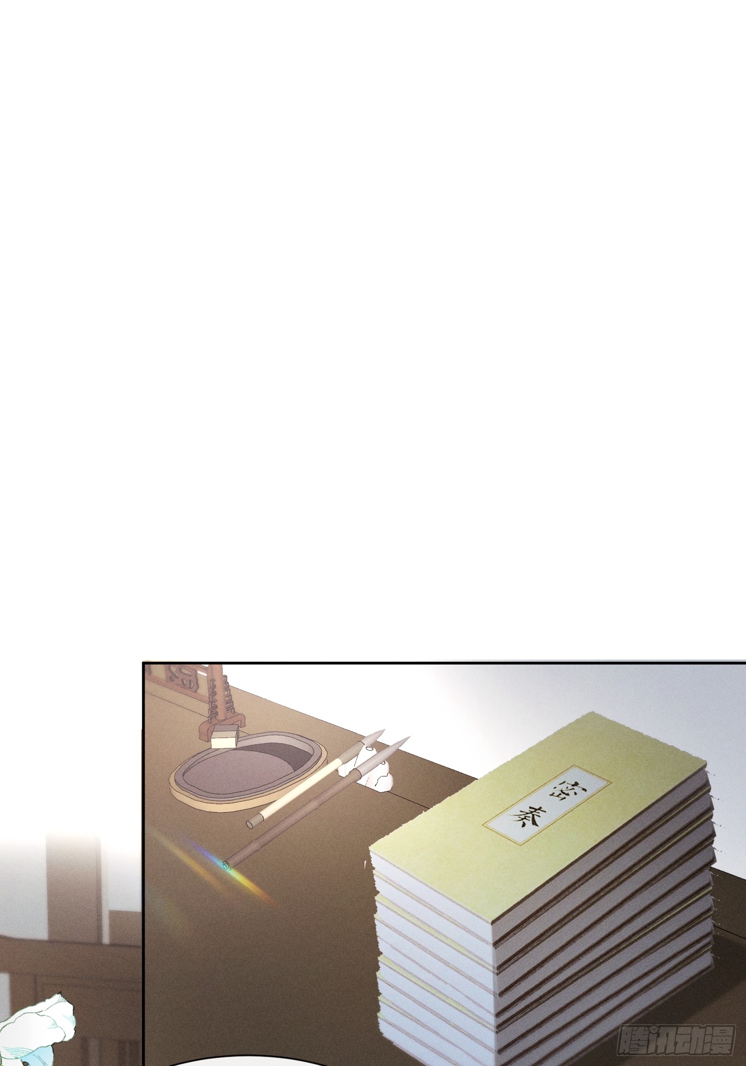 รังแกกันเกินไปแล้ว - You're disgusting! ตอนที่ 6 หน้า 30