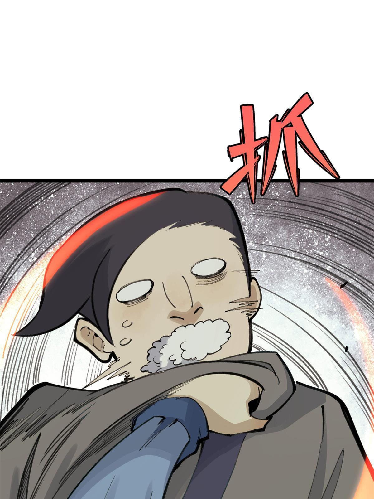 นิกายที่แข็งแกร่งที่สุด (ทันจีน) ตอนที่ 149 หน้า 43