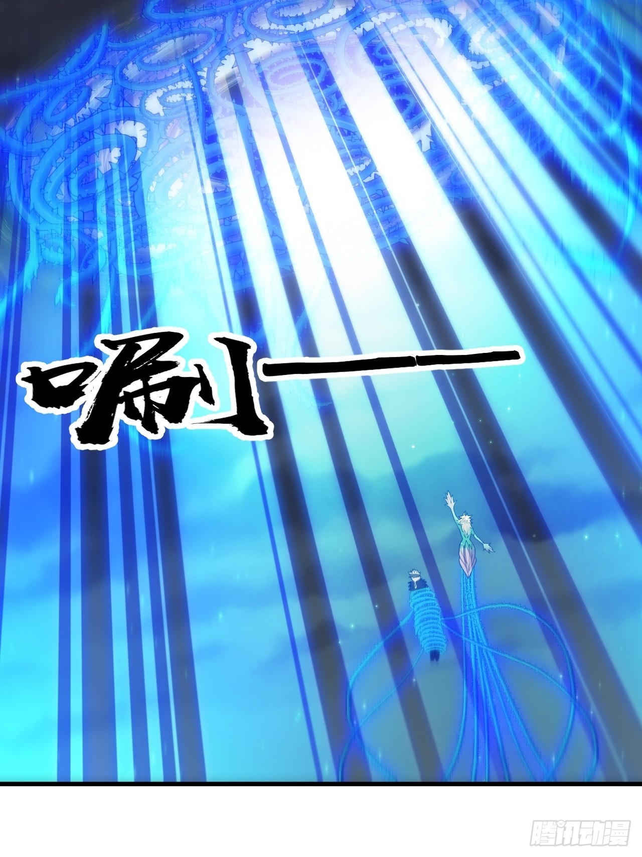 บุรุษที่มีโชค คงไม่ใช่ข้าแล้วแหละ ตอนที่ 102 หน้า 28