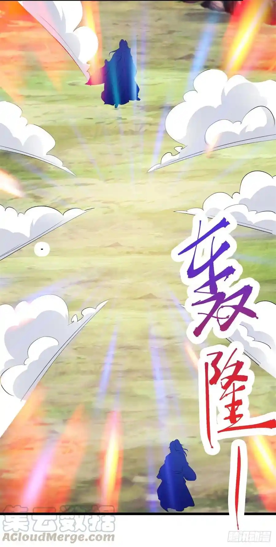 จักรพรรดิวิญญาณศักดิ์สิทธิ์ (ทันจีน) ตอนที่ 131 หน้า 19