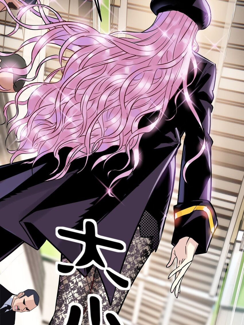 I Have a Hall of Heroic Souls ตอนที่ 8 หน้า 38