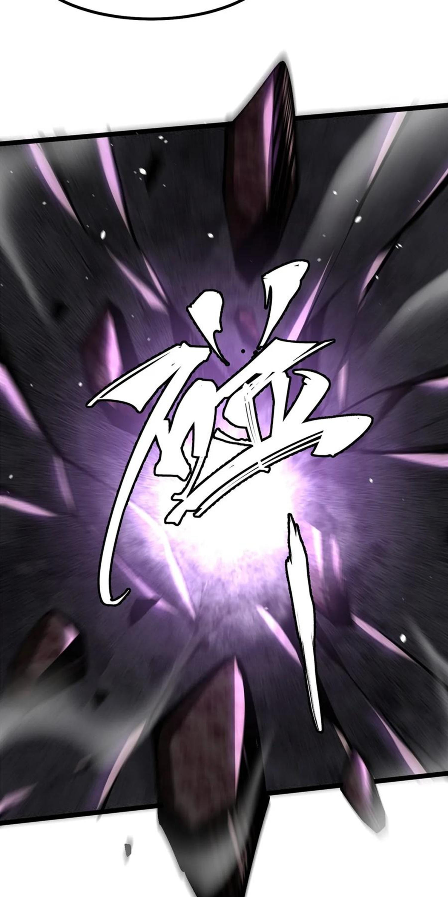 ไม่อยากเรียนทักษะ แห่งคำสาปเลย! ตอนที่ 64 หน้า 18