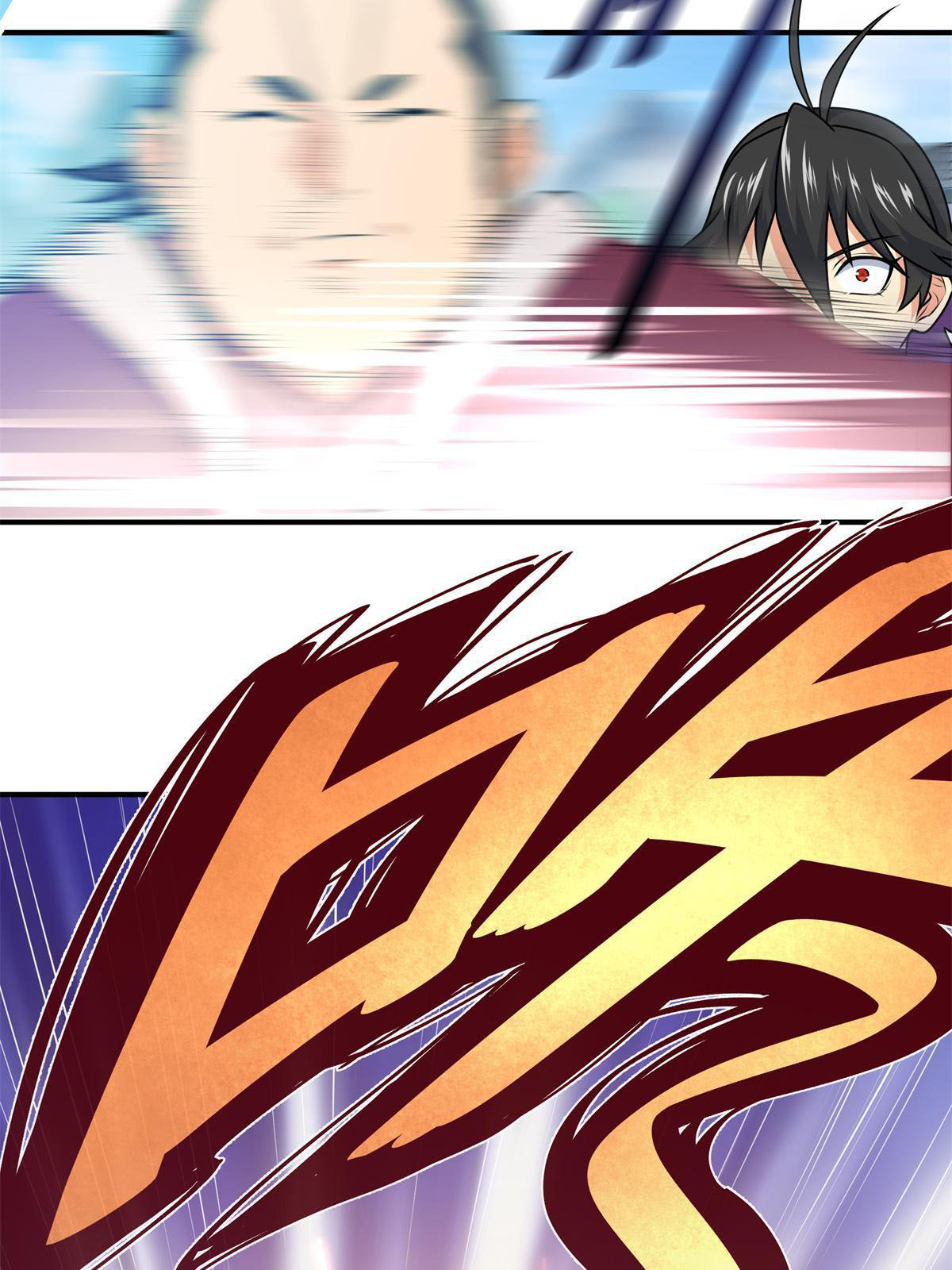 ราชันอหังการ - Emperor's Domination ตอนที่ 6 หน้า 30