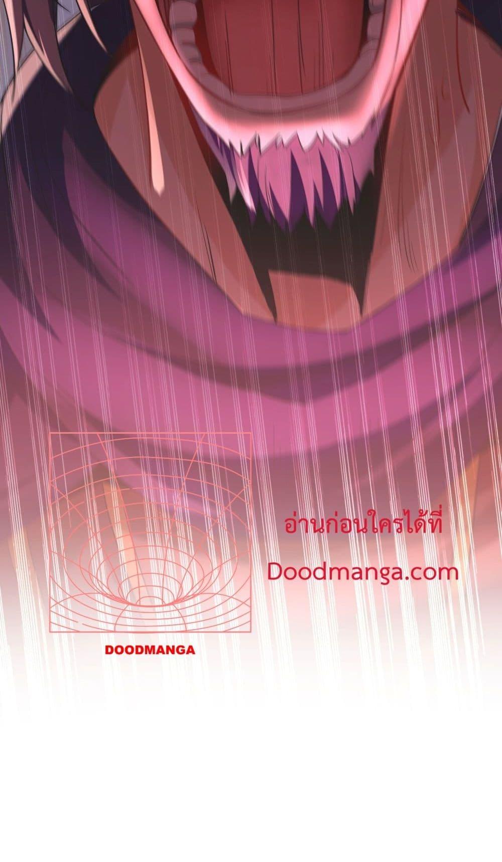 สิบมหาจักรพรรดิล้วนเป็นศิษย์ข้า ตอนที่ 11 หน้า 50