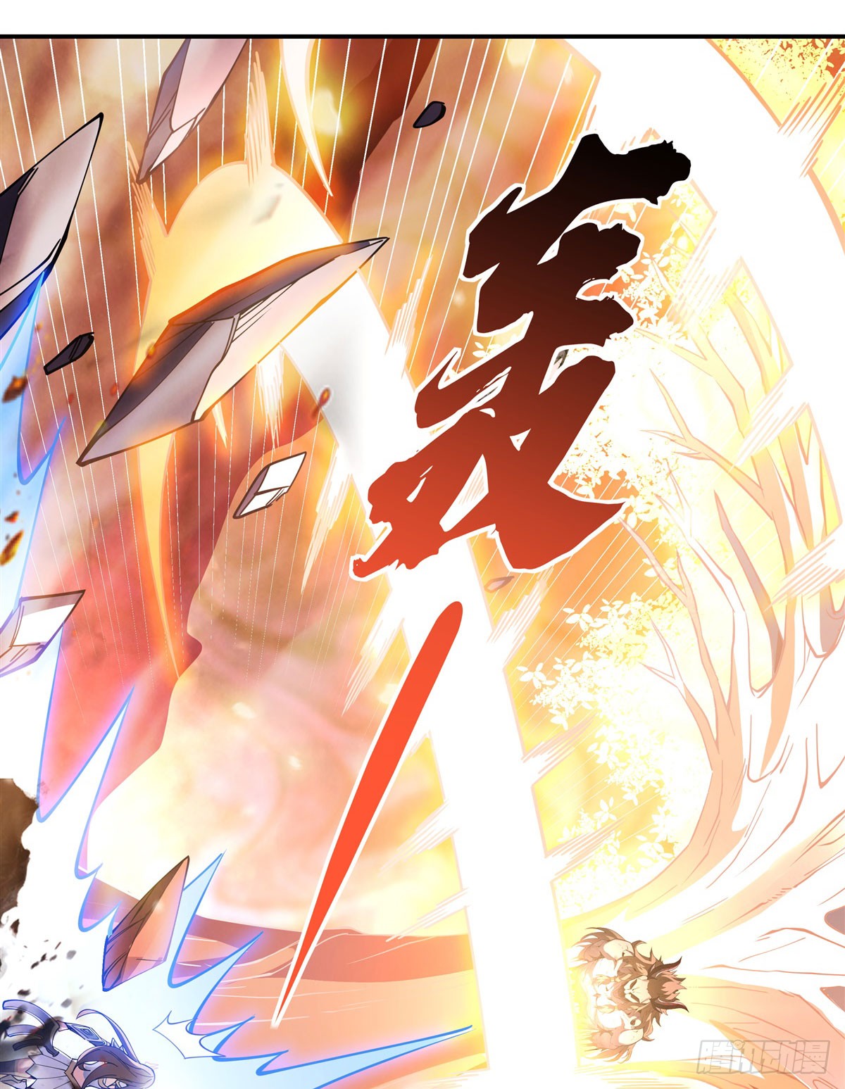 ศิษย์ของข้าล้วนมีอนาคตที่ยิ่งใหญ่ (ชนจีน) ตอนที่ 140 หน้า 39