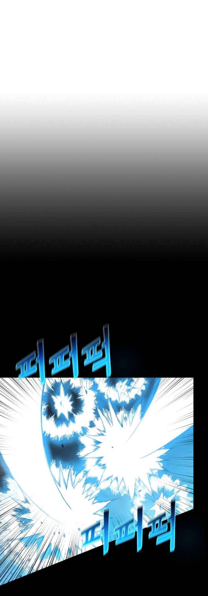 The God Of War ตอนที่ 42 หน้า 22