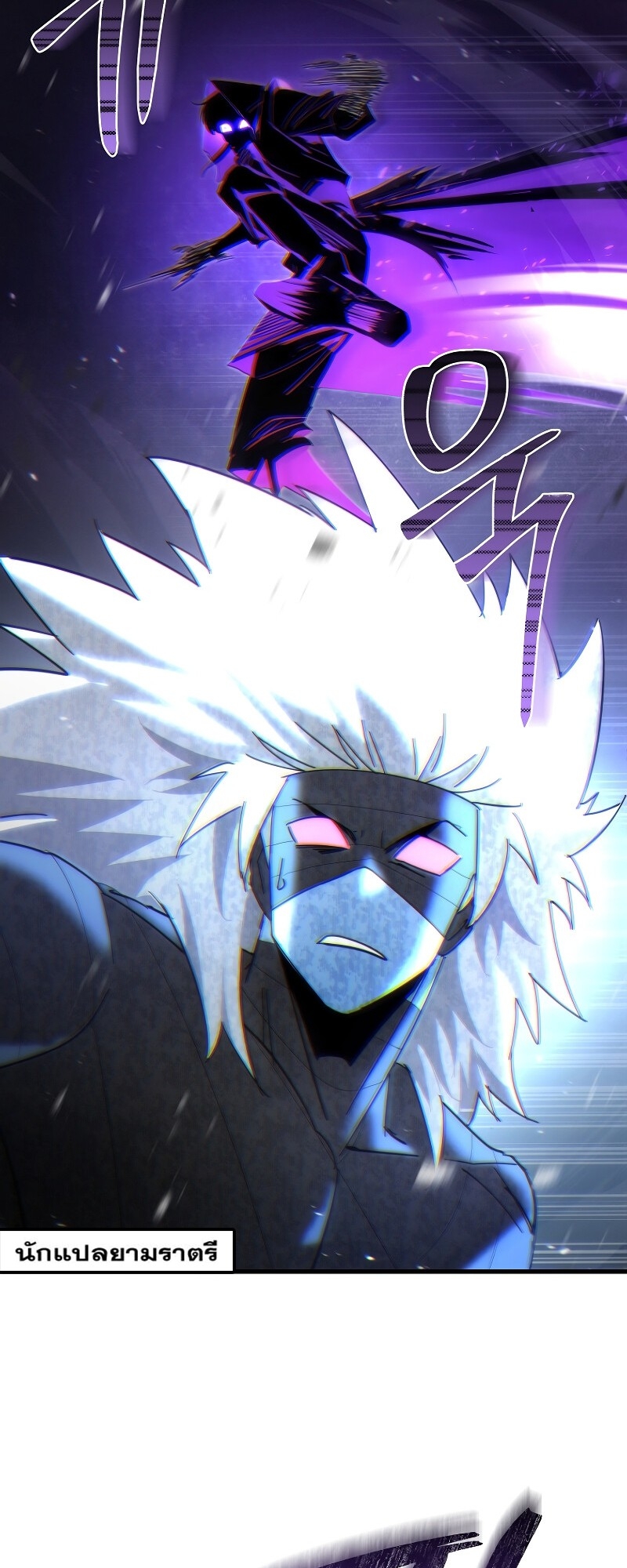 ตำนานการจุติใหม่ของเทพมาร ตอนที่ 15 หน้า 69
