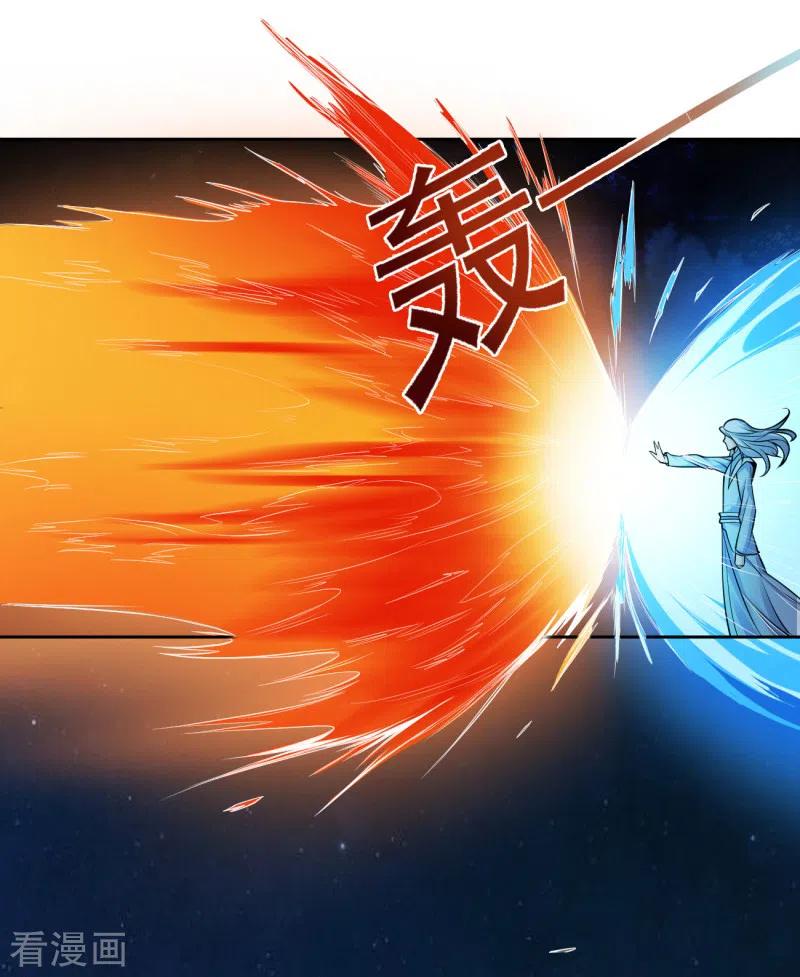 One Sword Reigns Supreme ตอนที่ 86 หน้า 7