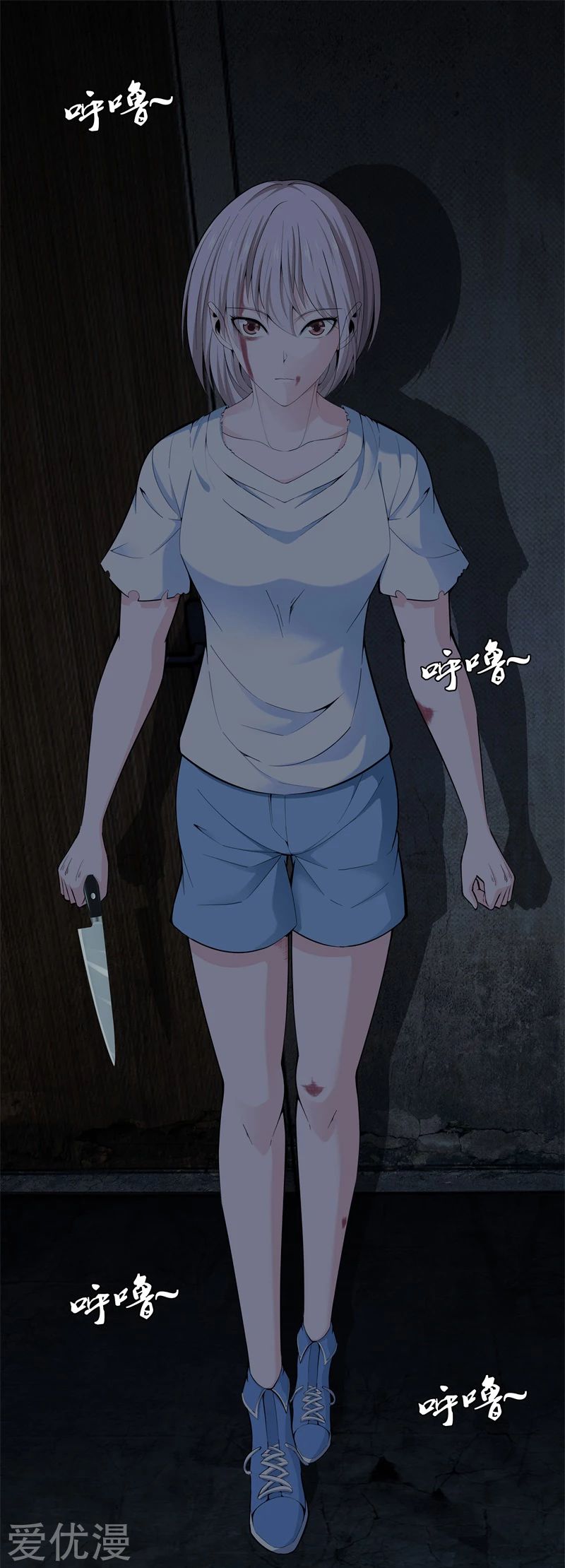 Metropolitan Reverence ตอนที่ 30 หน้า 24