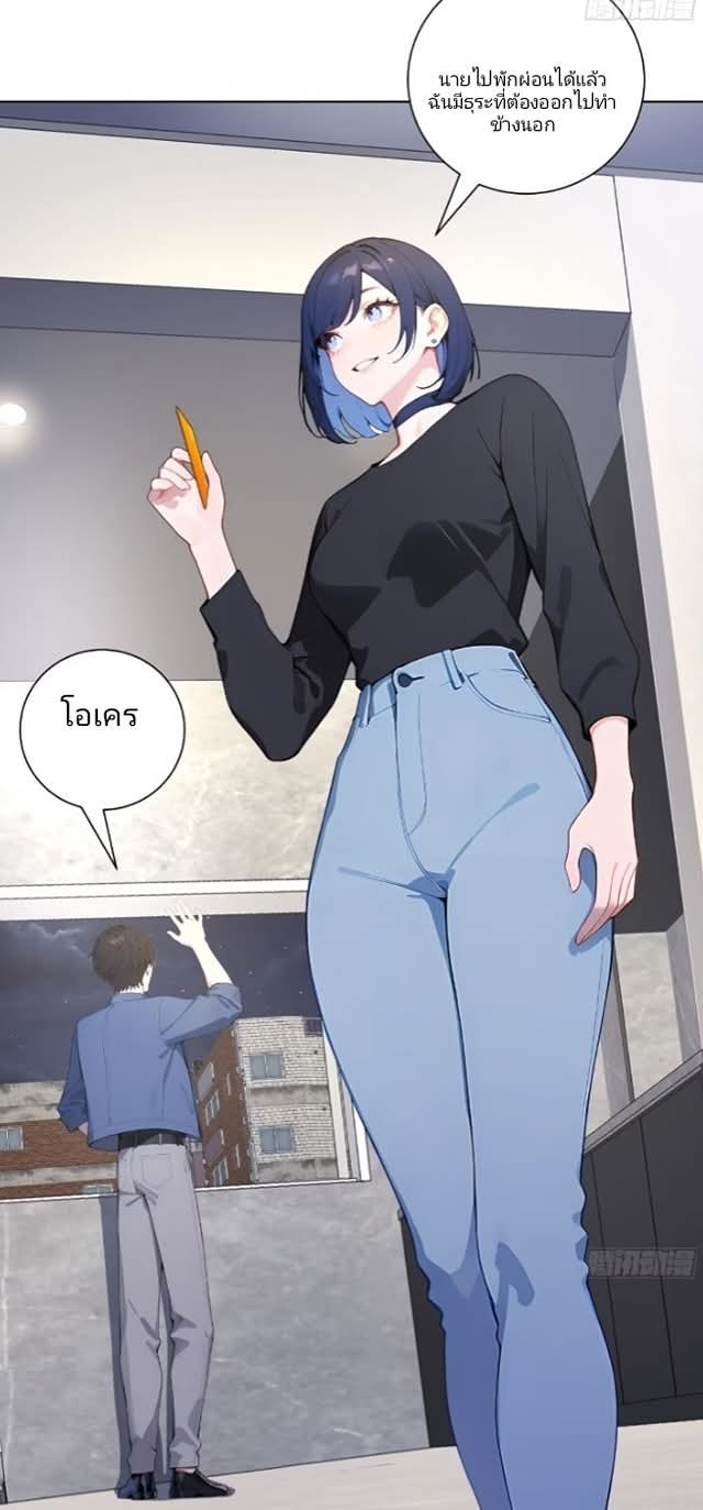 ถึงข้าจะแค่ขั้นสร้างรากฐาน แต่ข้าก็เทพ ( อัพตอนใหม่ทุกวัน เสาร์ ) กลุ่มชนแล้ว ตอนที่ 11 หน้า 42