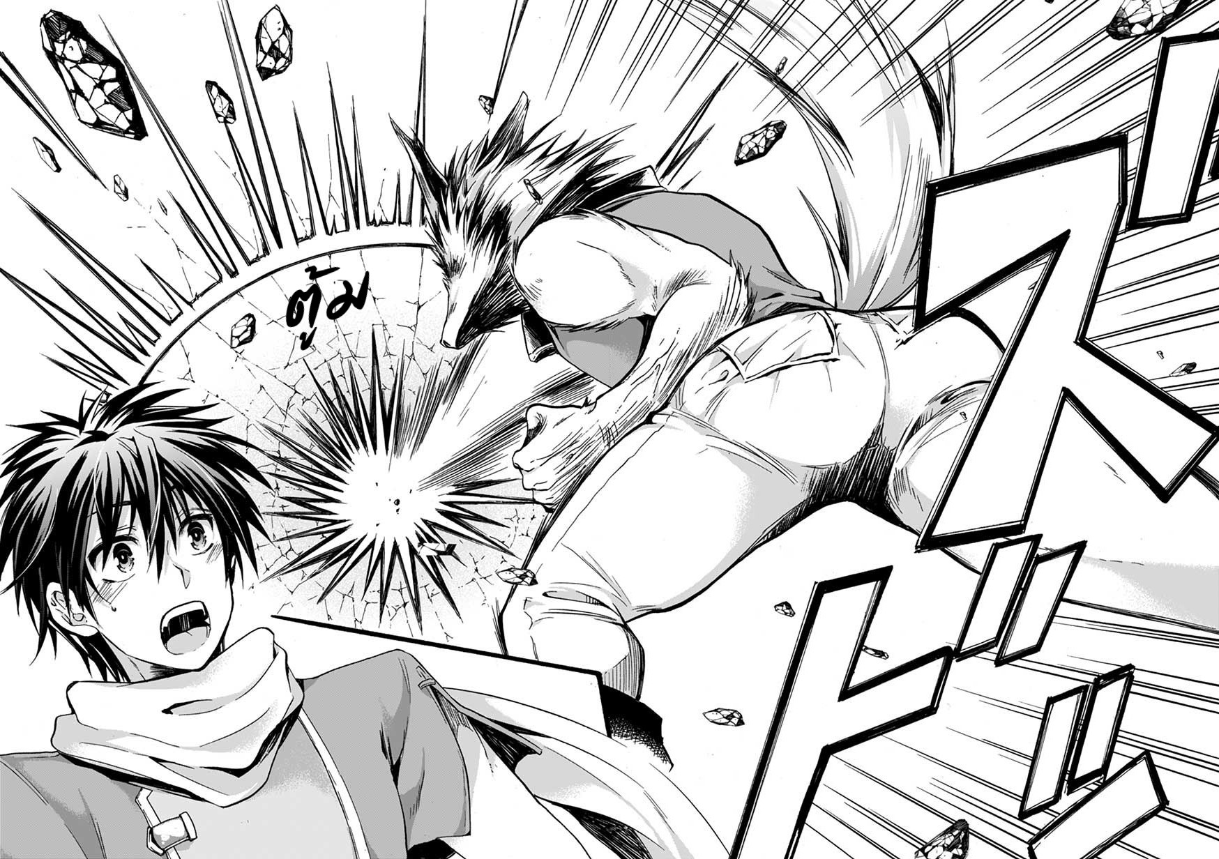 ISEKAI NO SENSHI TOSHITE KUNI NI MANEKARETA KEDO ตอนที่ 1 หน้า 36