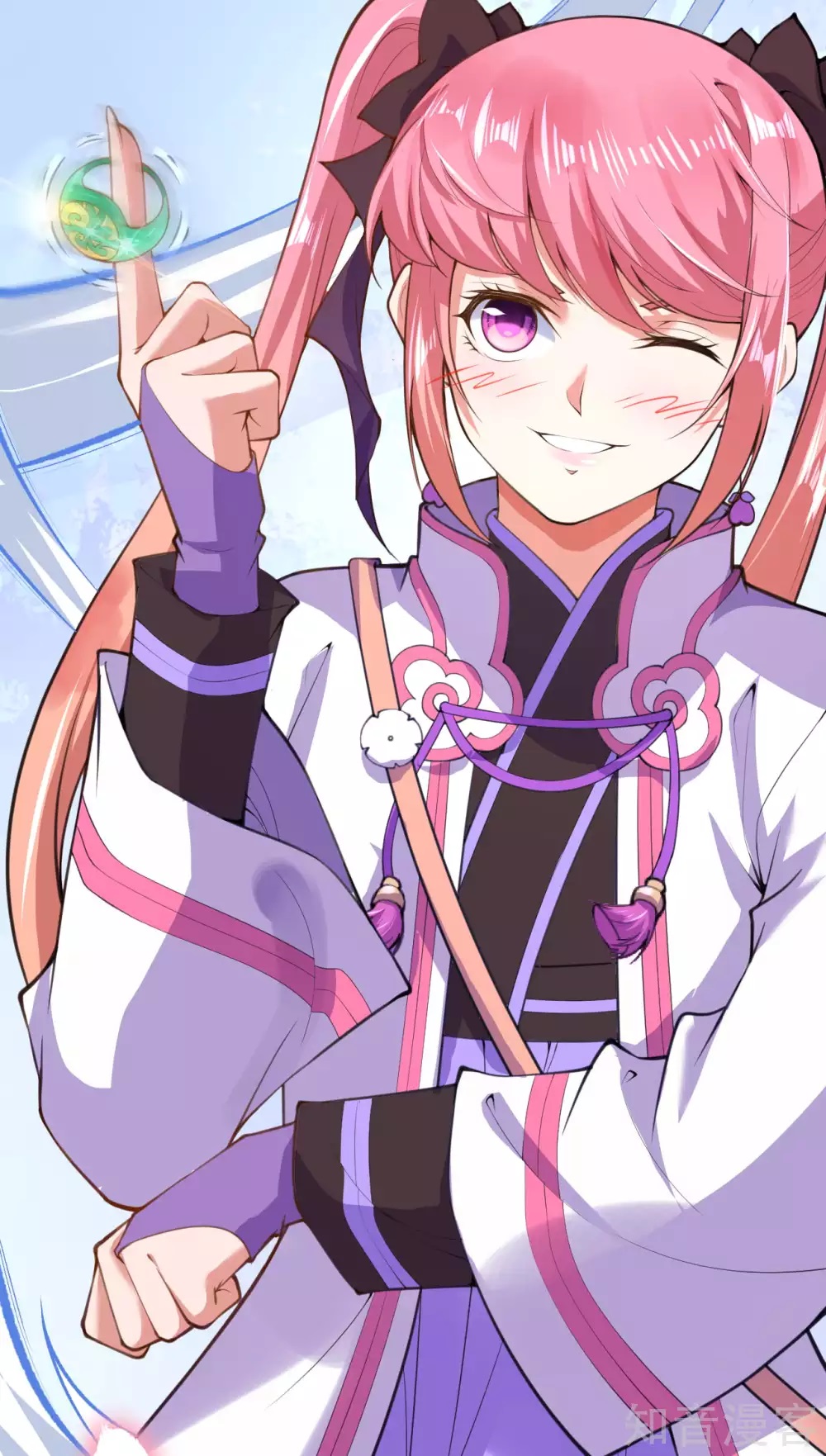 อาณาจักรดาบอมตะ ตอนที่ 14 หน้า 25