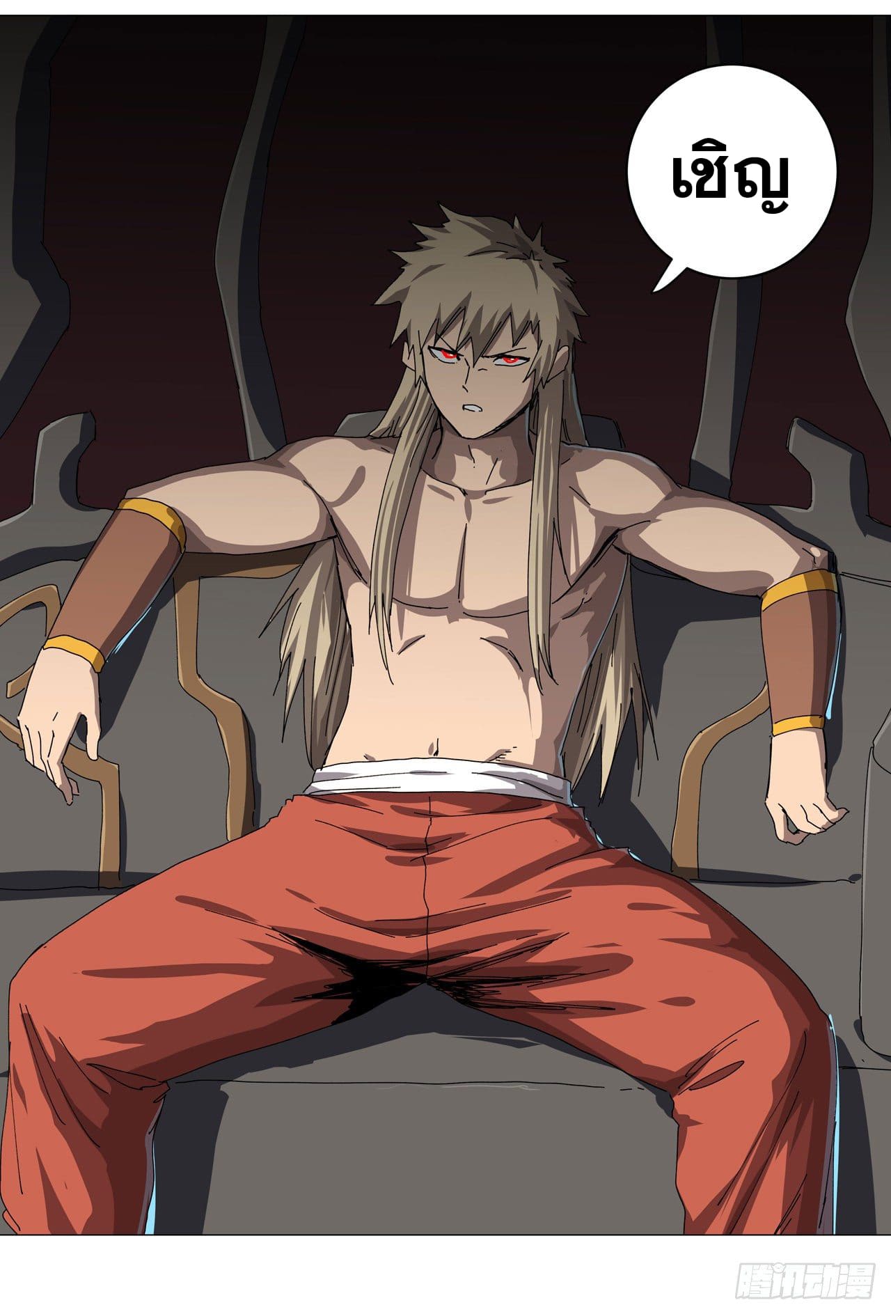 Cultivator vs Superhero (ทันจีน) ตอนที่ 144 หน้า 3