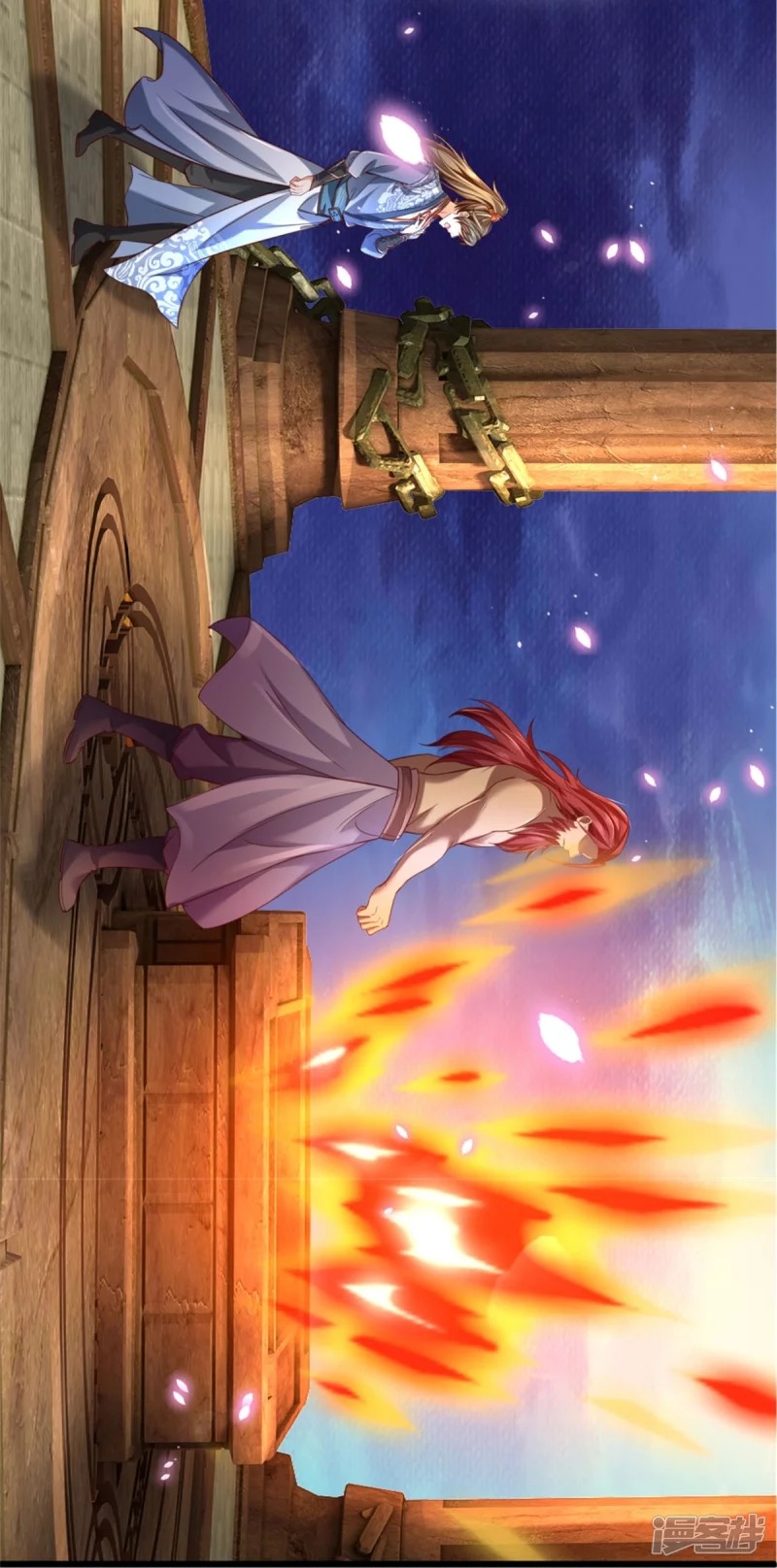 Sky Sword God ตอนที่ 67 หน้า 5