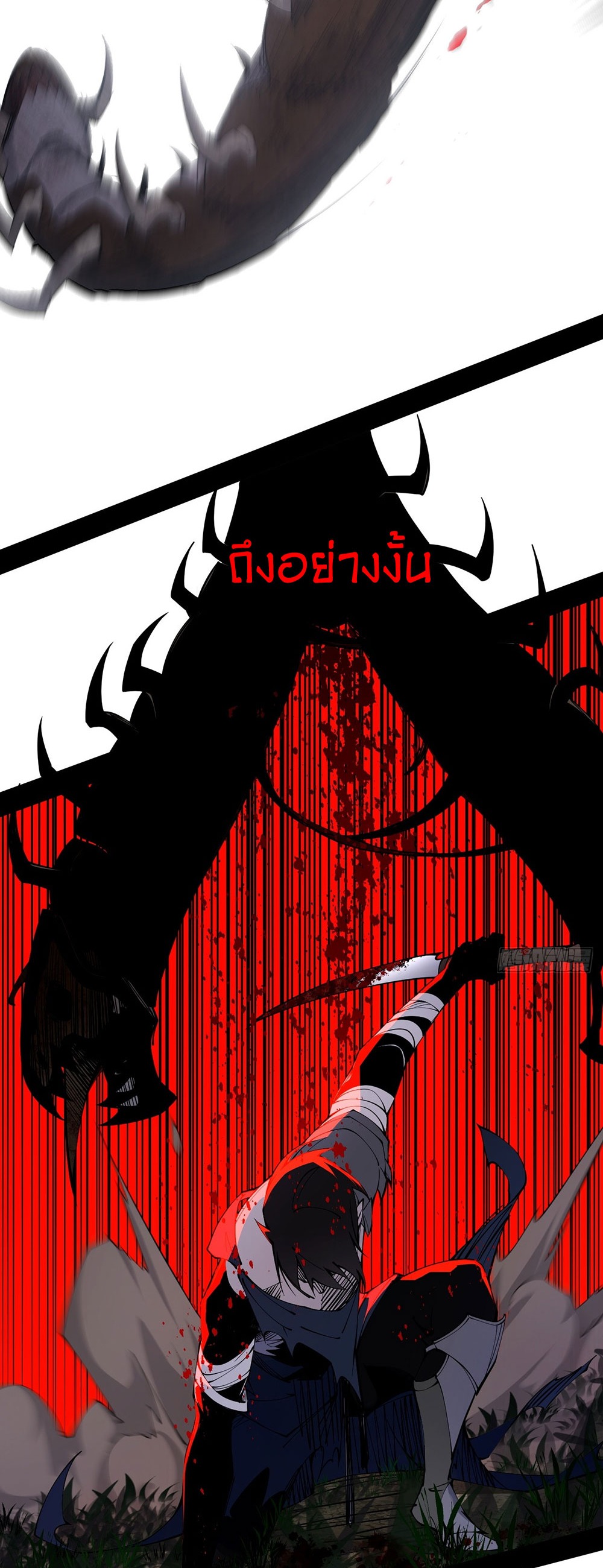 ภูเขาศพทะเลเลือด: การกลับมาของวีรบุรุษ | Mountains of Corpses and Seas of Blood | The Demon-Slaying Madman—Reborn as a Demon ตอนที่ 2 หน้า 48