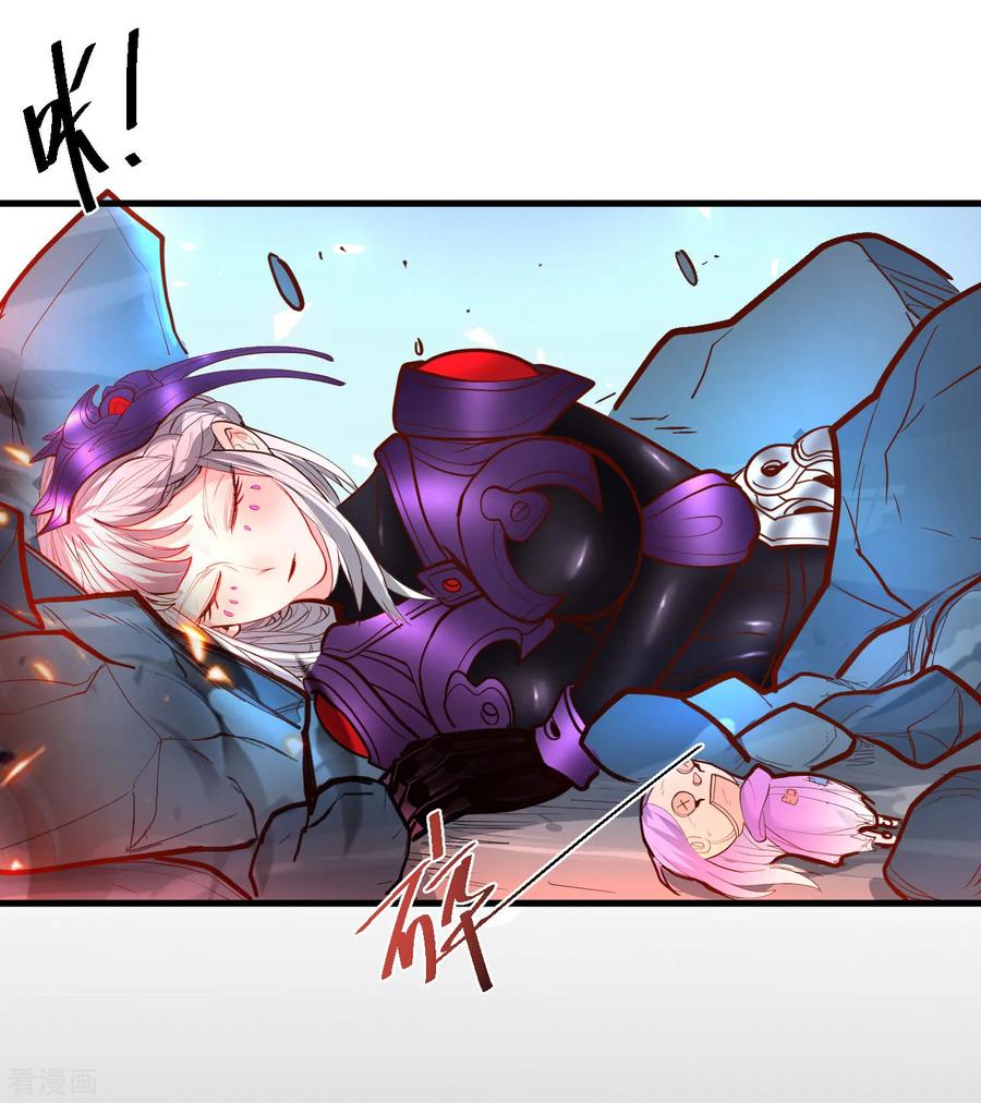 The Strongest Golden Kidney System ตอนที่ 76 หน้า 28