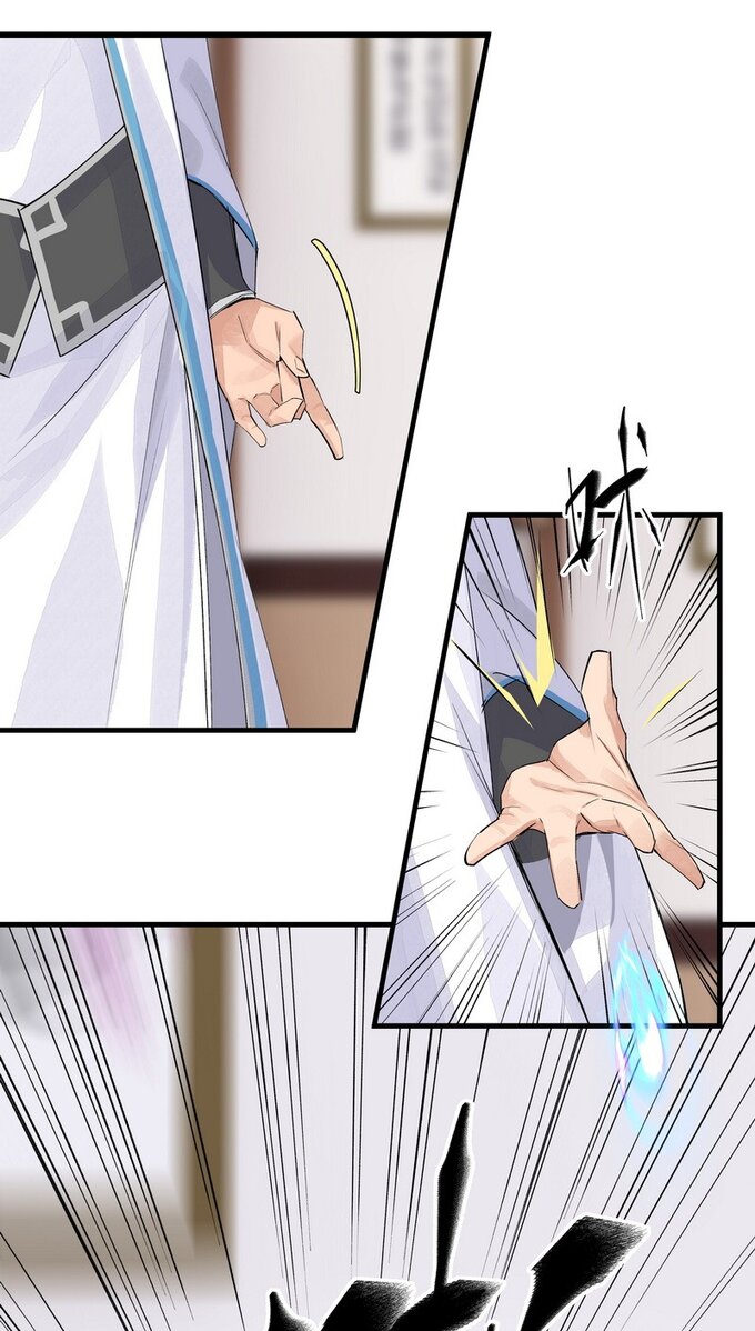 มหามรรคาสู่สวรรค์ ตอนที่ 13 หน้า 7