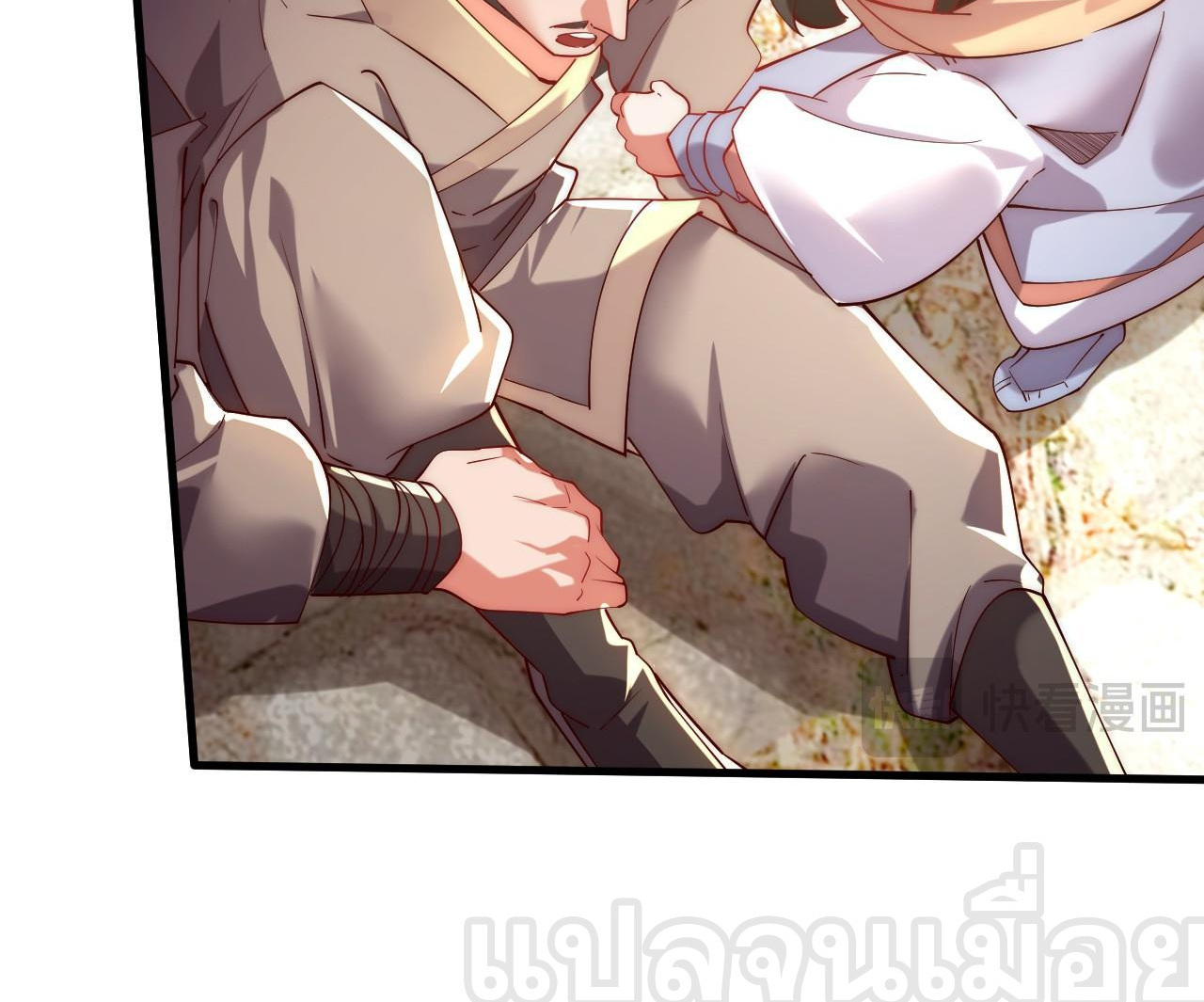 มาถึงก็ขายโอสถเซียนโบราณ แม้แต่จอมเทพยังหวาดผวา ตอนที่ 4 หน้า 28