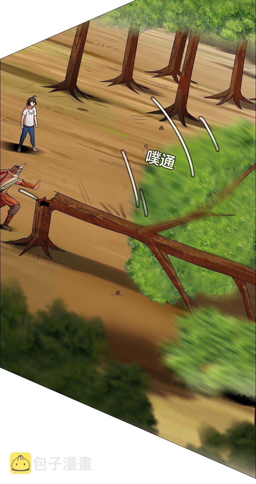 I was the village chief in a primitive society (ชนต้นฉบับ) ตอนที่ 14 หน้า 11