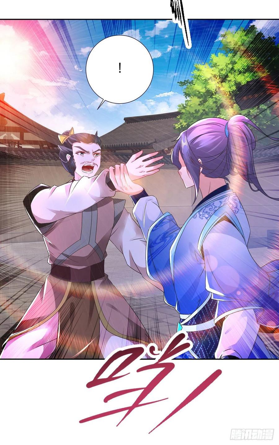 จักรพรรดิวิญญาณศักดิ์สิทธิ์ (ทันจีน) ตอนที่ 241 หน้า 4