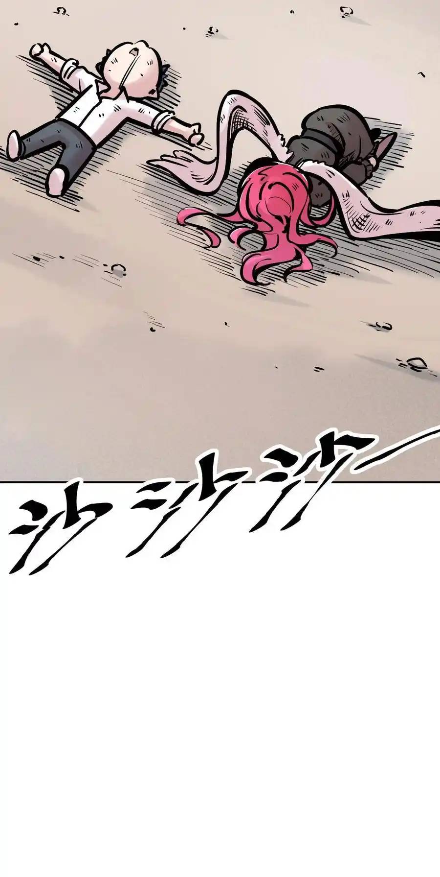 Demon x Angel can't get along! ตอนที่ 130 หน้า 47