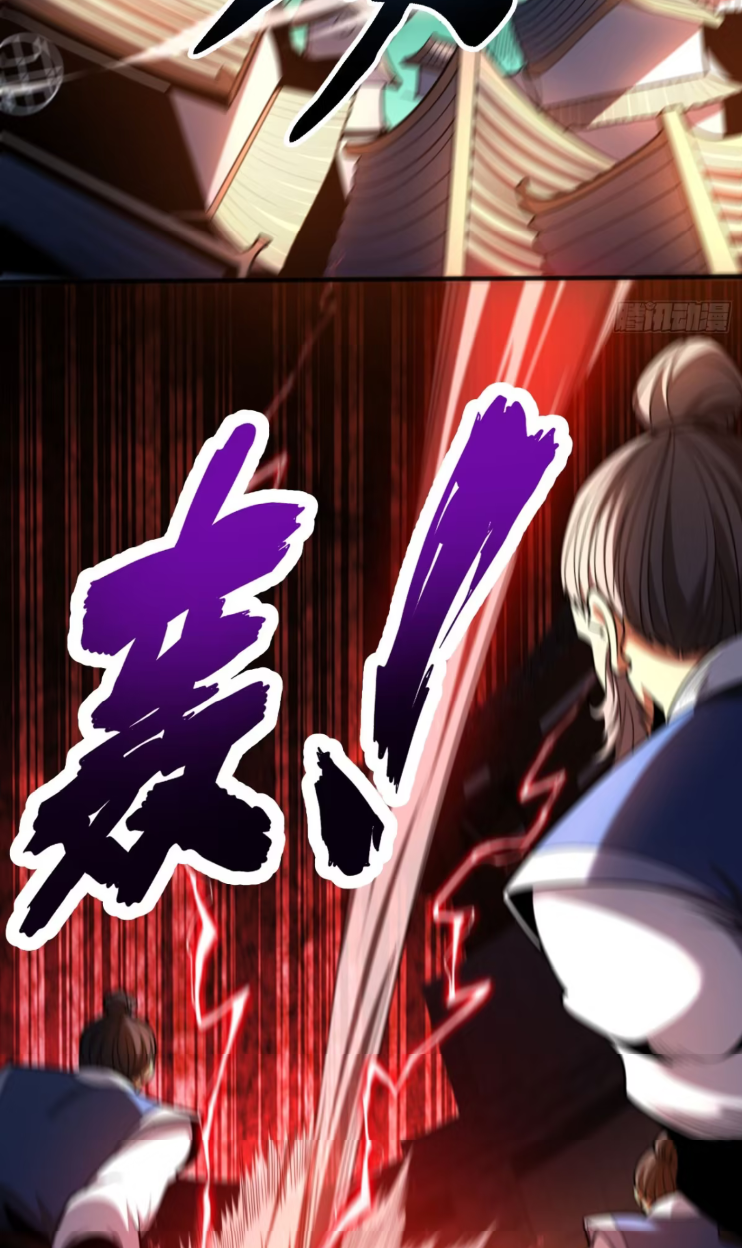 My Disciples Cultivate, While I Slack Off!  ศิษย์ของข้าฝกฝน ส่วนข้าขี้เกียจ ตอนที่ 45 หน้า 17