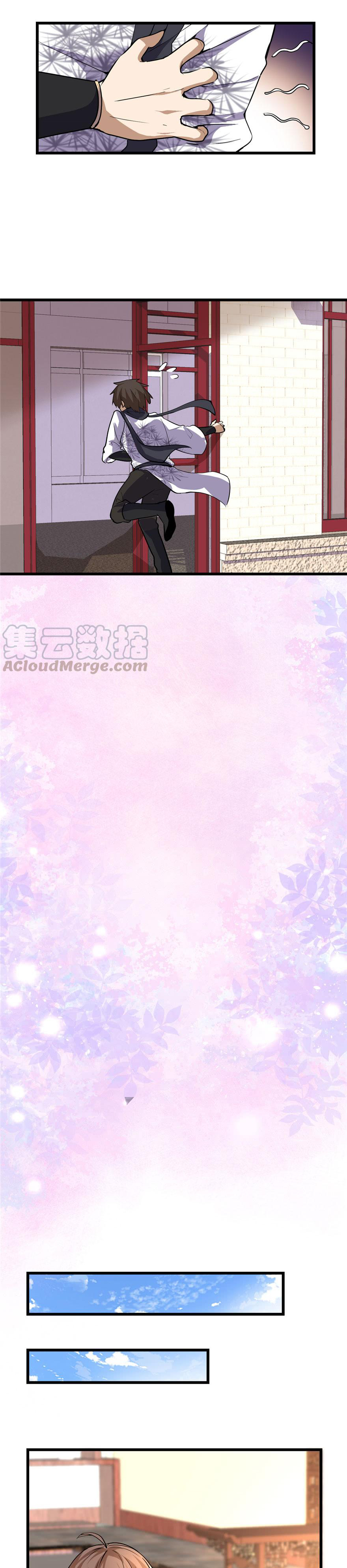 นี่น่ะหรือ....ระบบบำเพ็ญเซียน? ตอนที่ 19 หน้า 6