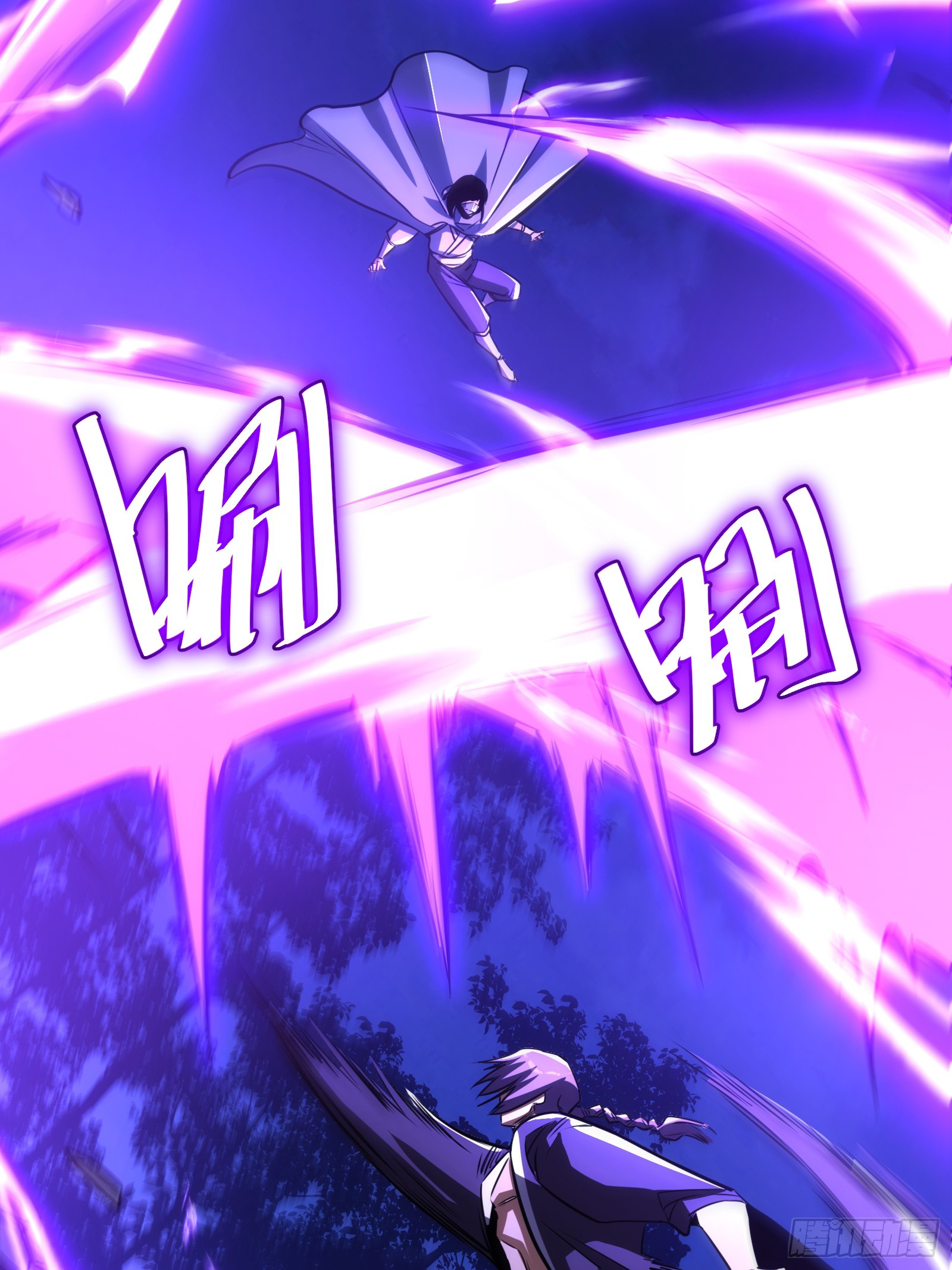 บังคับใจตัวเองก็ไร้เทียมทานได้ ตอนที่ 67 หน้า 18