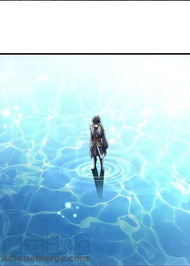 peerless battle spirit ตอนที่ 501 หน้า 25