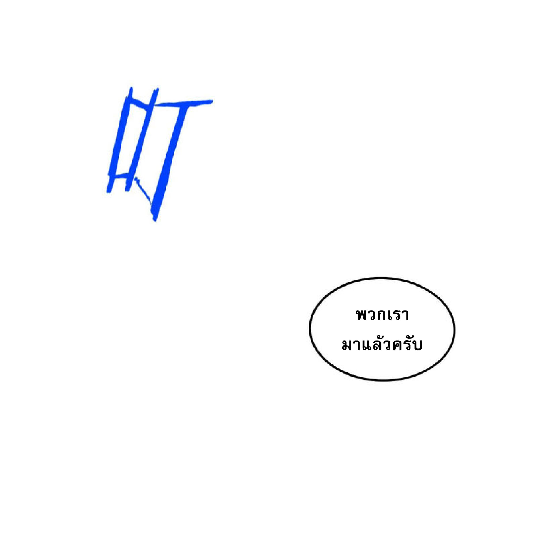 The Frenzy Of Evolution ตอนที่ 28 หน้า 60