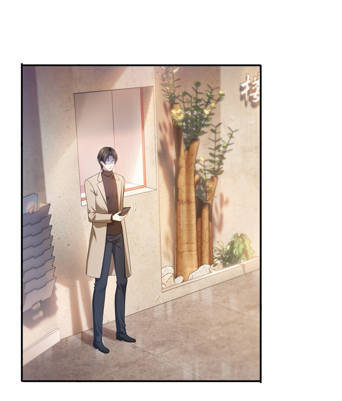 (ชนจีน)Perfect Secret Love The Bad New Wife Is a Little Sweet ตอนที่ 142 หน้า 13