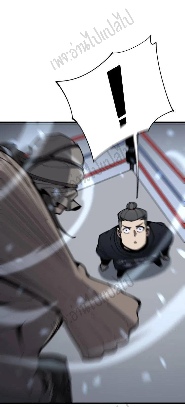 Bad Hand Witch Doctor สุดยอดพ่อมดหมอผี ตอนที่ 158 หน้า 8