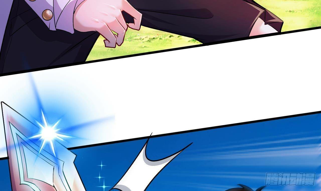 อยู่ดีๆโลกของผมก็เต็มไปด้วยสิ่งลึกลับ ตอนที่ 23 หน้า 9