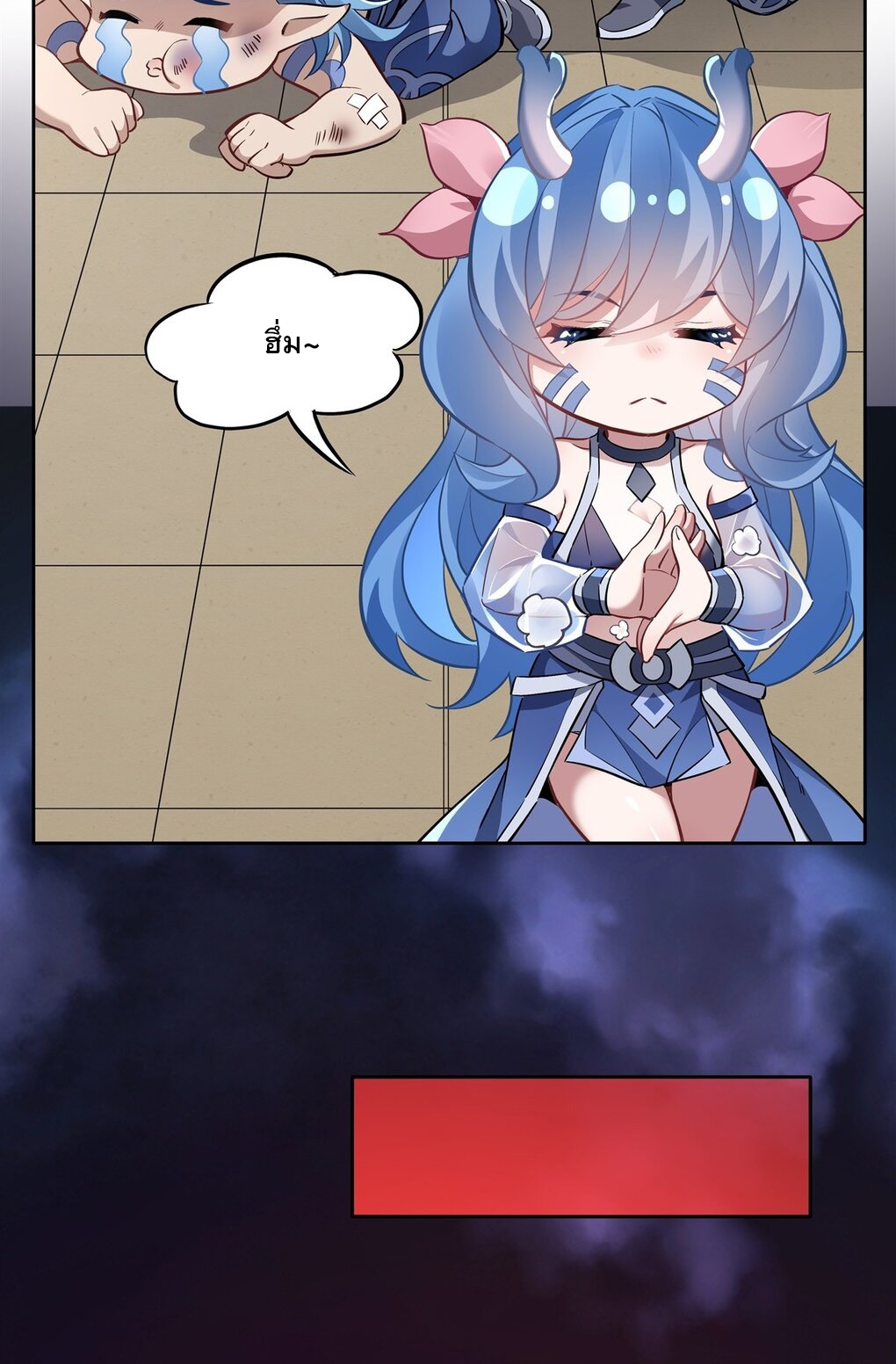 ศิษย์ของข้าล้วนมีอนาคตที่ยิ่งใหญ่ (ชนจีน) ตอนที่ 123 หน้า 34