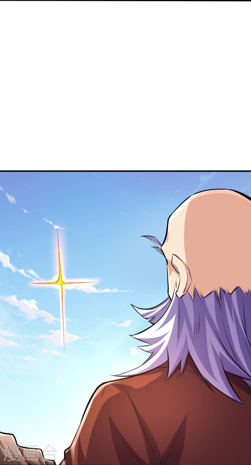 ผู้ขัดเกลาร่างกายที่แข็งแกร่งที่สุดในประวัติศาสตร์ ตอนที่ 105 หน้า 13