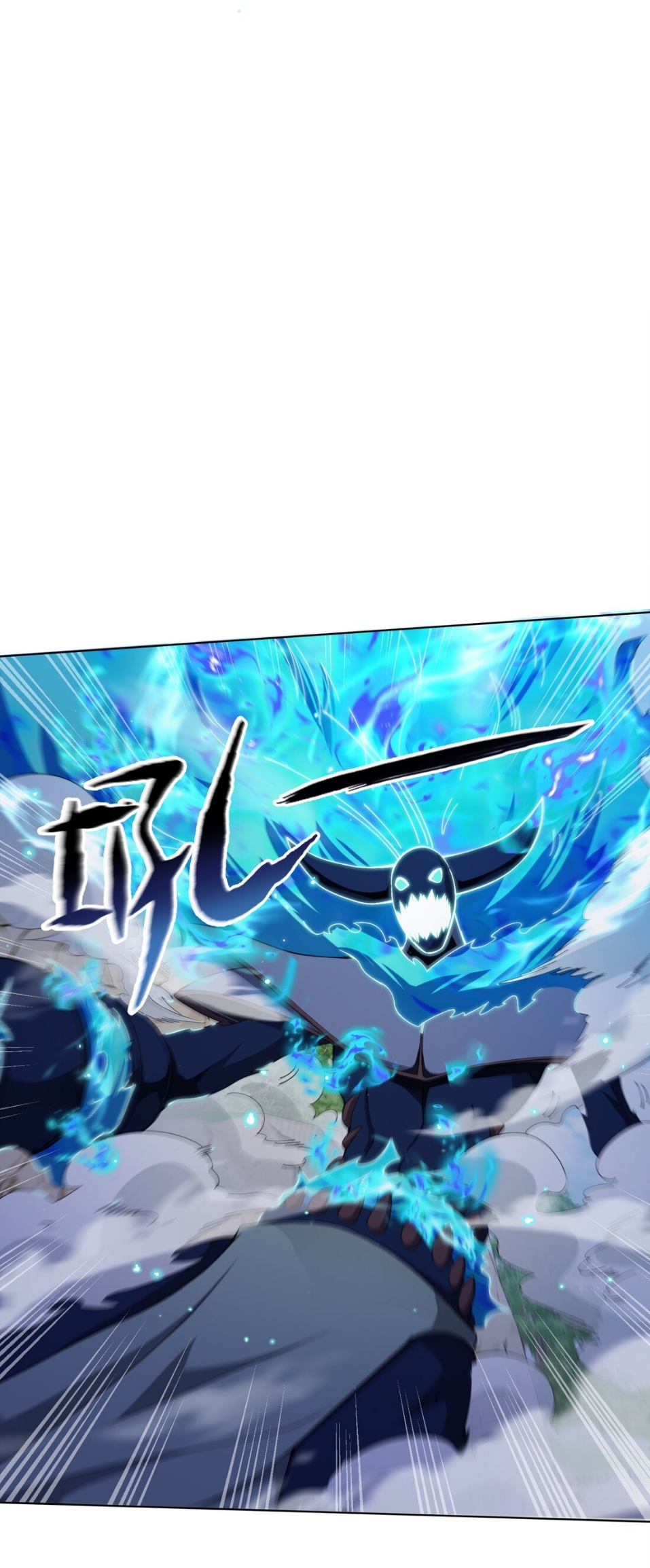 แม้ว่าฉันจะได้รับอาชีพที่แรร์ แต่ทำไมฉันกลับถูกทั้งเซิร์ฟเวอร์เกลียด? ตอนที่ 10 หน้า 32