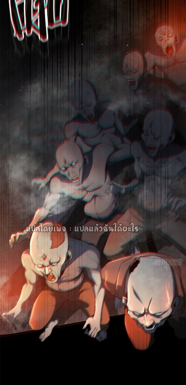 รูเล็ตเวิลด์ สุ่มไอเทมเอาชีวิตรอด ตอนที่ 41 หน้า 18