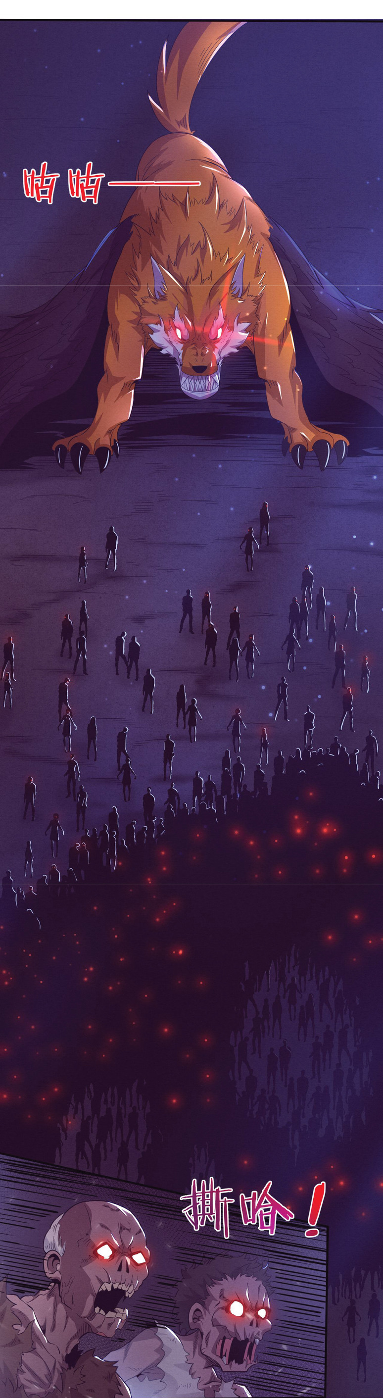 the frenzy of evolution การวิวัฒนาการที่บ้าคลั่ง ตอนที่ 34 หน้า 2