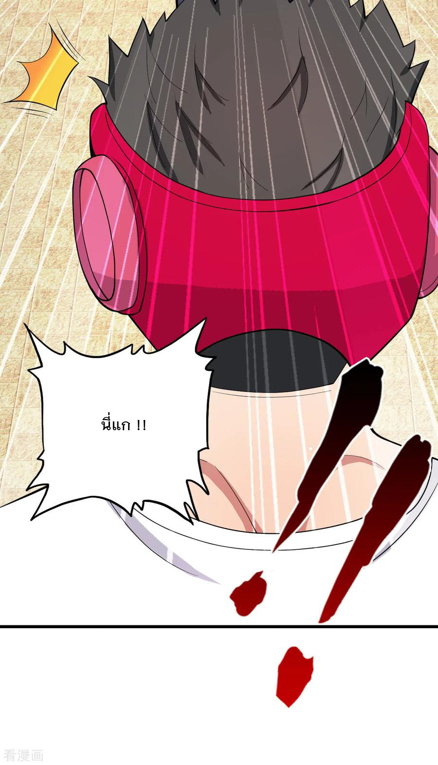 ทหารแพทย์สุดแกร่งผันตัวมาเป็นบอดี้การ์ด ตอนที่ 23 หน้า 27